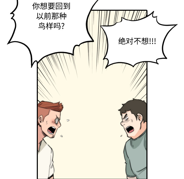 [韩国漫画] 色花穴 奇幻,巨乳大奶#[126P]-13