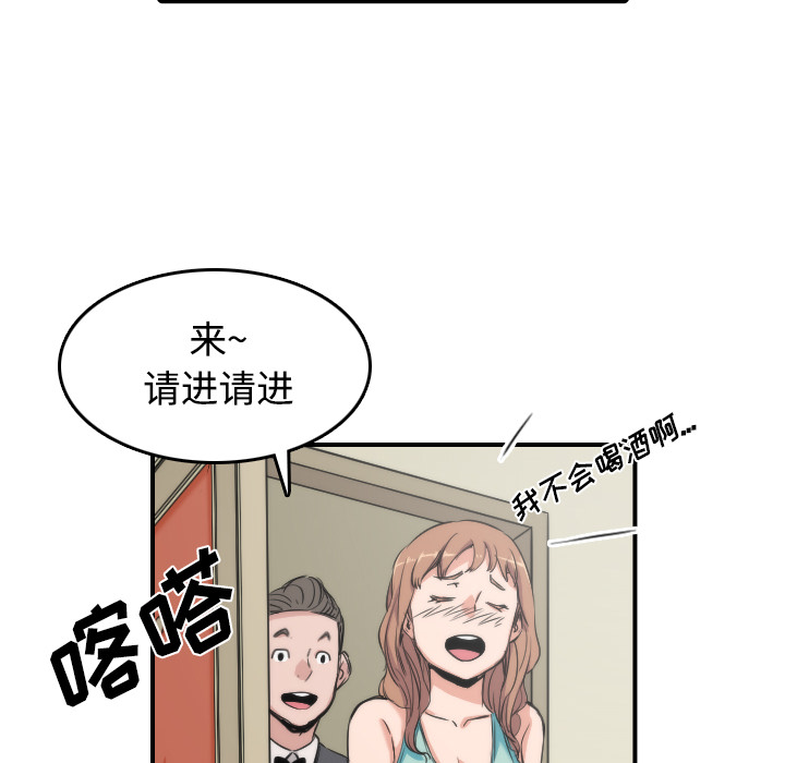 [韩国漫画] 色花穴 奇幻,巨乳大奶#[126P]-14