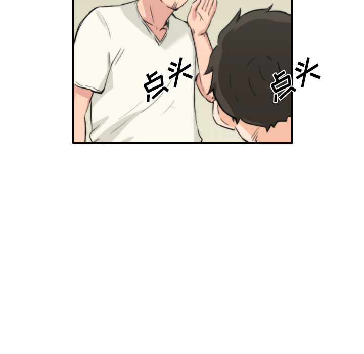 [韩国漫画] 色花穴 奇幻,巨乳大奶#[126P]-18
