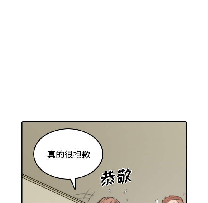[韩国漫画] 色花穴 奇幻,巨乳大奶#[126P]-20