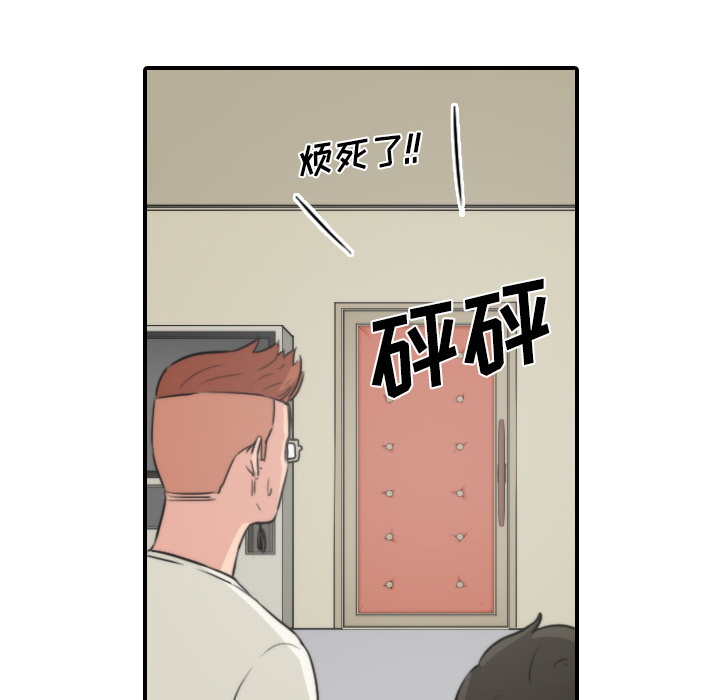 [韩国漫画] 色花穴 奇幻,巨乳大奶#[126P]-22