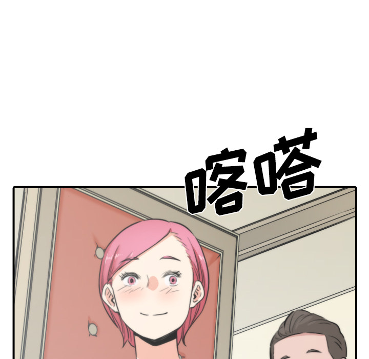 [韩国漫画] 色花穴 奇幻,巨乳大奶#[126P]-30