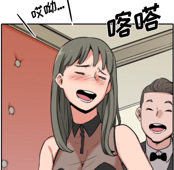 [韩国漫画] 色花穴 奇幻,巨乳大奶#[126P]-32