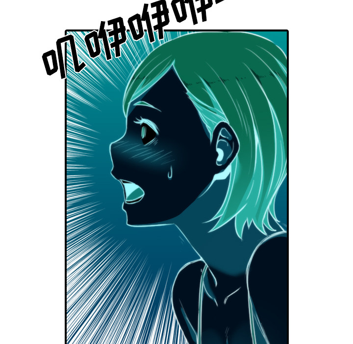 [韩国漫画] 色花穴 奇幻,巨乳大奶#[126P]-38