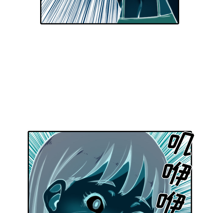 [韩国漫画] 色花穴 奇幻,巨乳大奶#[126P]-39