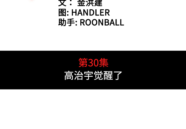 [韩国漫画] 色花穴 奇幻,巨乳大奶#[126P]-4