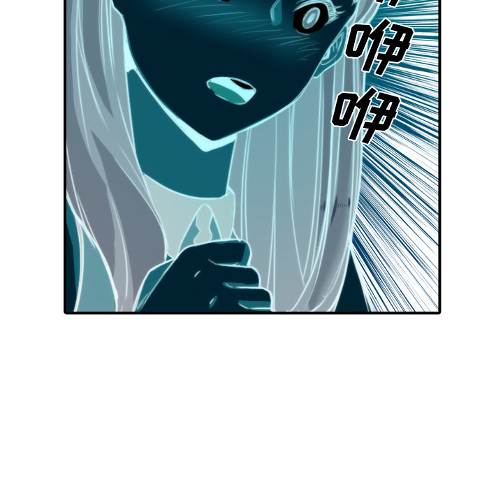 [韩国漫画] 色花穴 奇幻,巨乳大奶#[126P]-40