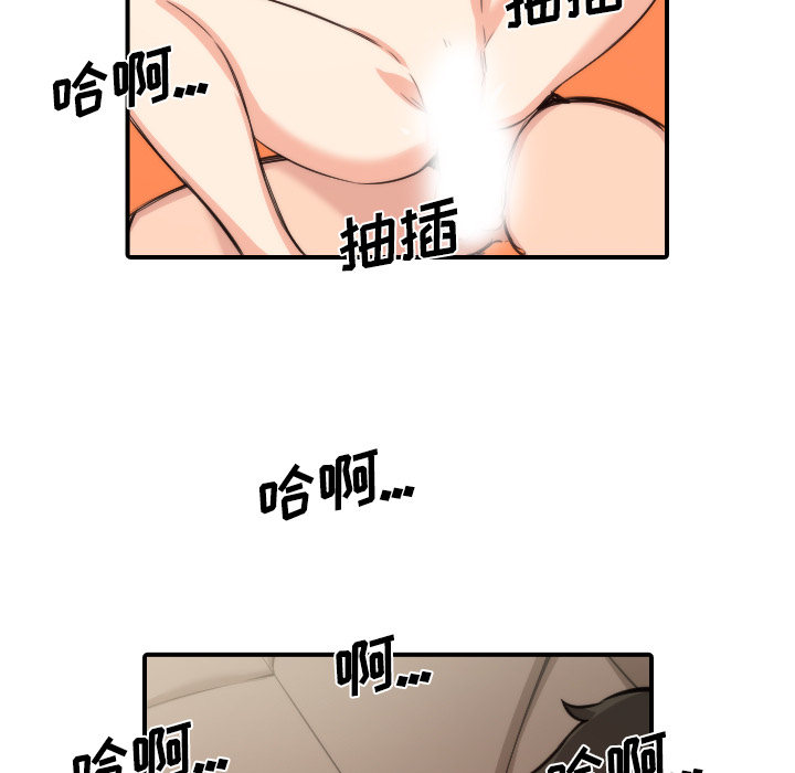 [韩国漫画] 色花穴 奇幻,巨乳大奶#[126P]-43