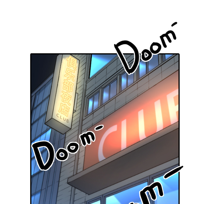 [韩国漫画] 色花穴 奇幻,巨乳大奶#[126P]-5