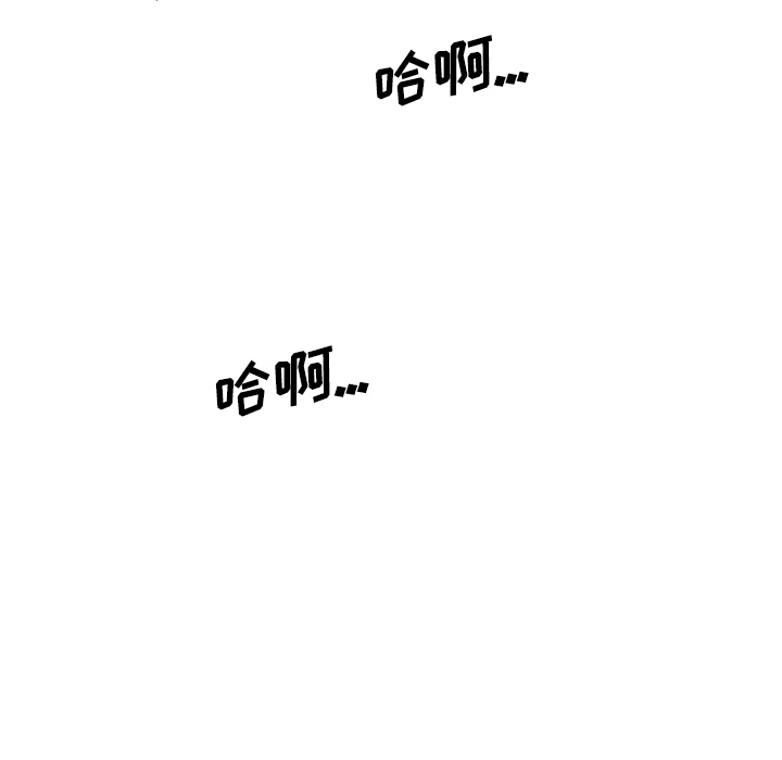 [韩国漫画] 色花穴 奇幻,巨乳大奶#[126P]-53