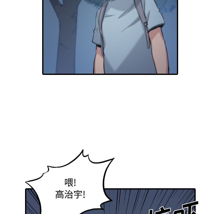 [韩国漫画] 色花穴 奇幻,巨乳大奶#[126P]-57