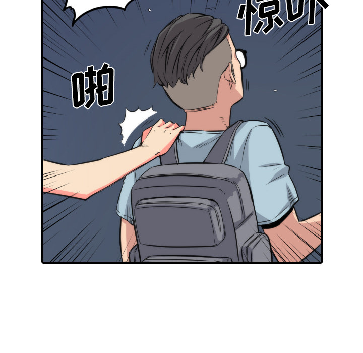 [韩国漫画] 色花穴 奇幻,巨乳大奶#[126P]-58