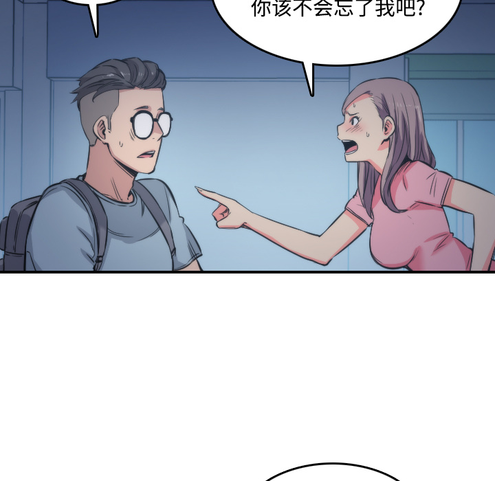 [韩国漫画] 色花穴 奇幻,巨乳大奶#[126P]-61