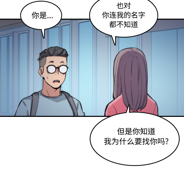 [韩国漫画] 色花穴 奇幻,巨乳大奶#[126P]-62