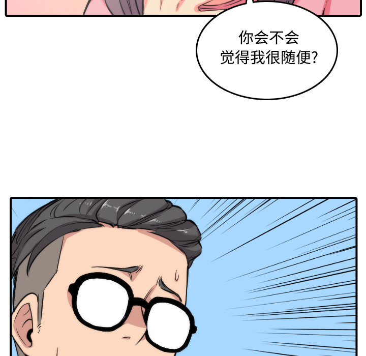 [韩国漫画] 色花穴 奇幻,巨乳大奶#[126P]-64