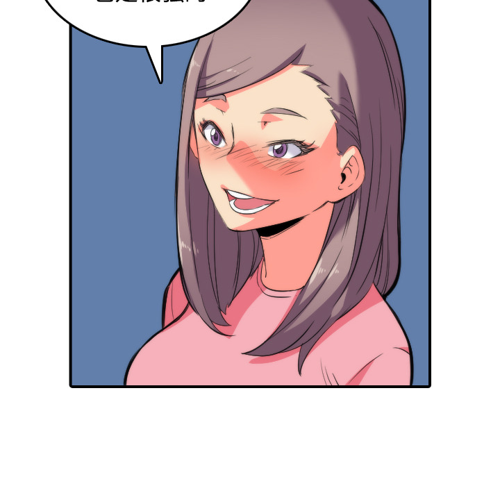 [韩国漫画] 色花穴 奇幻,巨乳大奶#[126P]-66