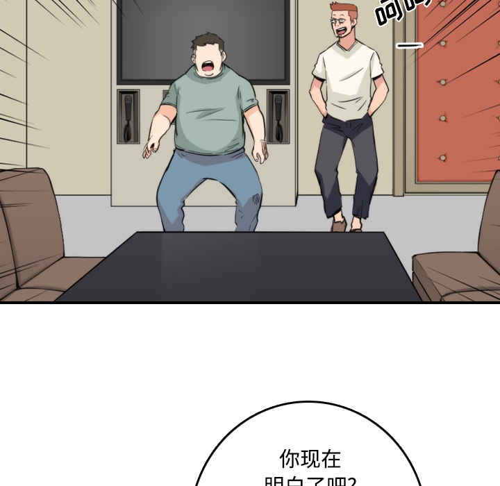 [韩国漫画] 色花穴 奇幻,巨乳大奶#[126P]-7