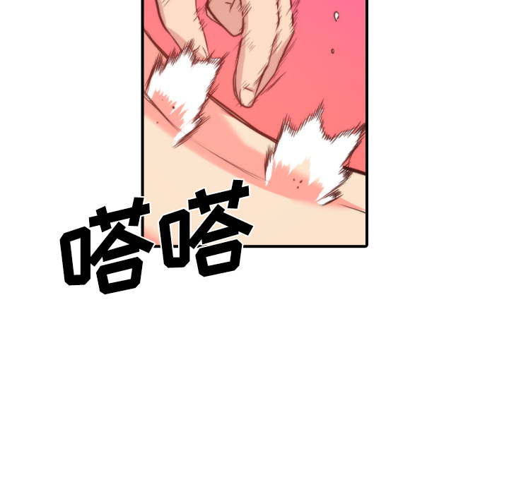 [韩国漫画] 色花穴 奇幻,巨乳大奶#[126P]-87