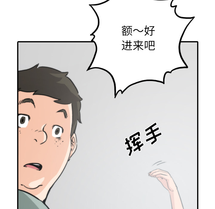 [韩国漫画] 色花穴 奇幻,巨乳大奶#[114P]-10