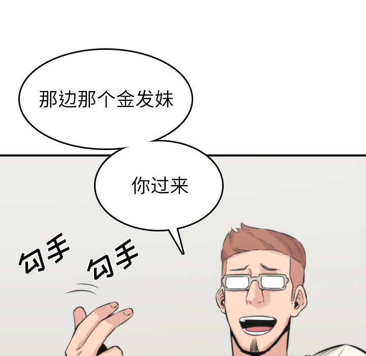 [韩国漫画] 色花穴 奇幻,巨乳大奶#[114P]-15