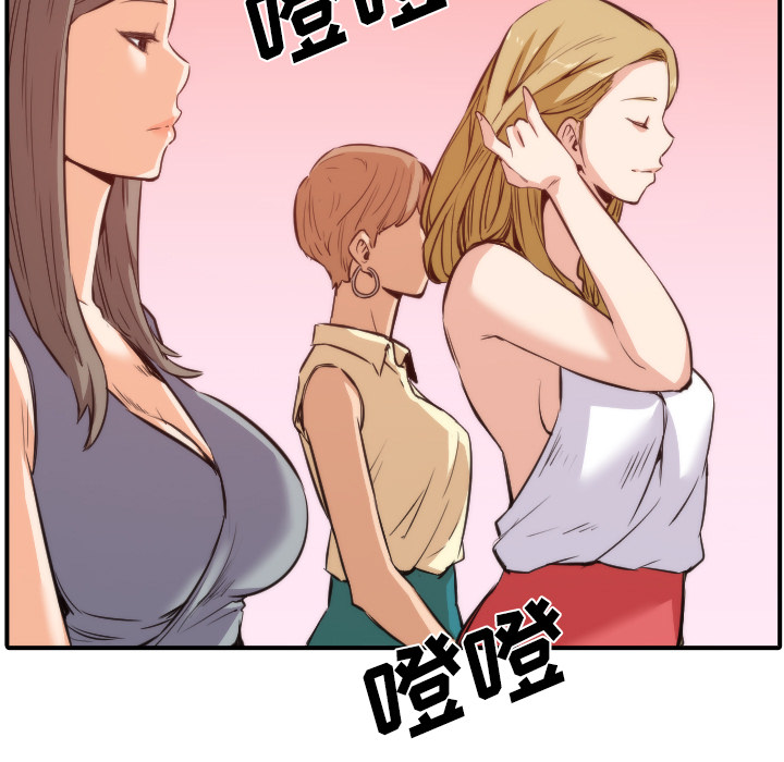 [韩国漫画] 色花穴 奇幻,巨乳大奶#[114P]-17
