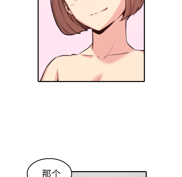 [韩国漫画] 色花穴 奇幻,巨乳大奶#[114P]-22