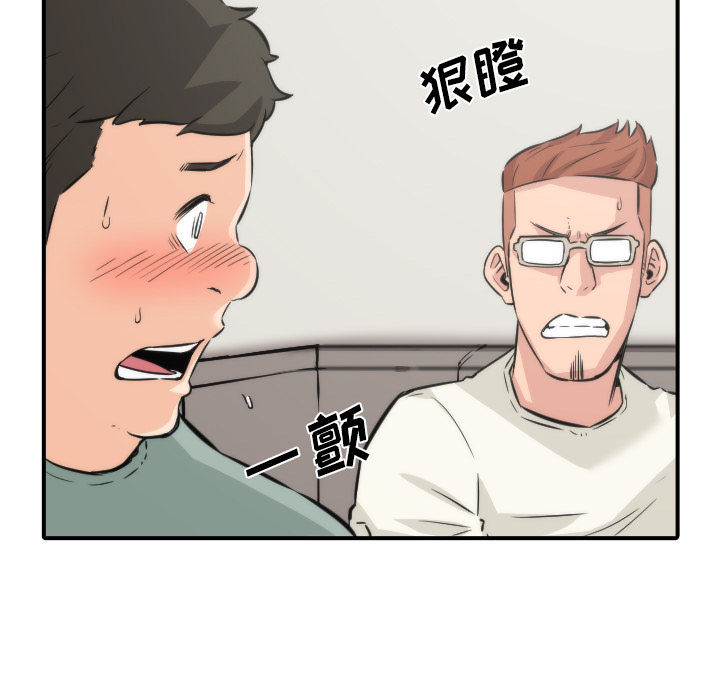 [韩国漫画] 色花穴 奇幻,巨乳大奶#[114P]-38