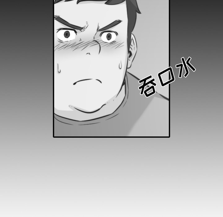 [韩国漫画] 色花穴 奇幻,巨乳大奶#[114P]-47