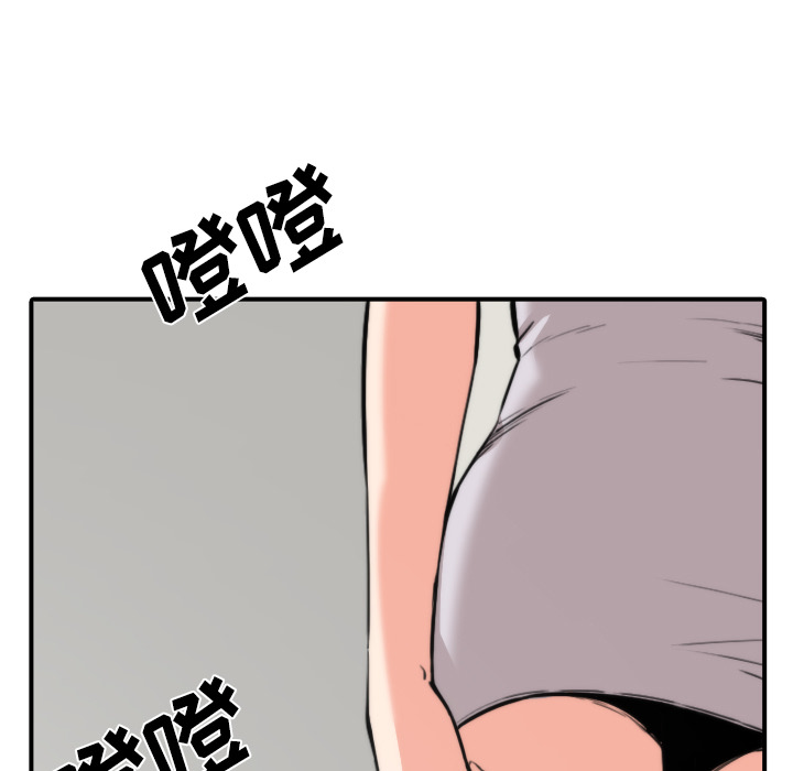 [韩国漫画] 色花穴 奇幻,巨乳大奶#[114P]-5