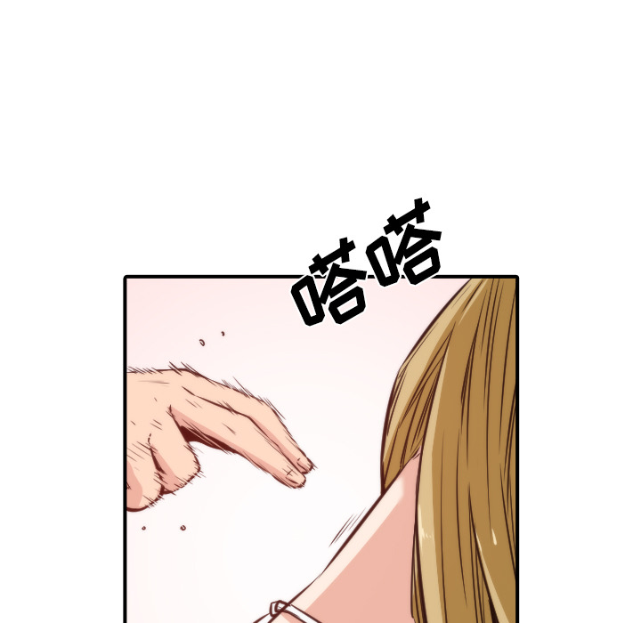 [韩国漫画] 色花穴 奇幻,巨乳大奶#[114P]-51