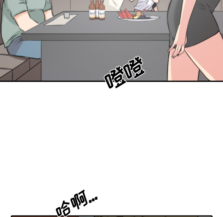 [韩国漫画] 色花穴 奇幻,巨乳大奶#[114P]-57
