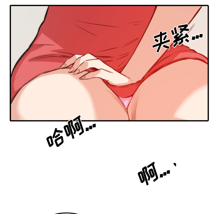 [韩国漫画] 色花穴 奇幻,巨乳大奶#[114P]-59