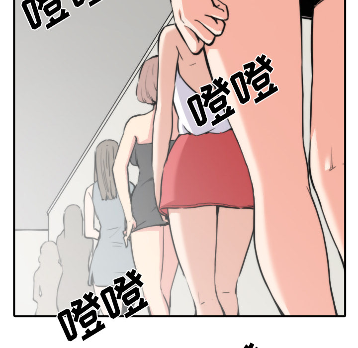 [韩国漫画] 色花穴 奇幻,巨乳大奶#[114P]-6