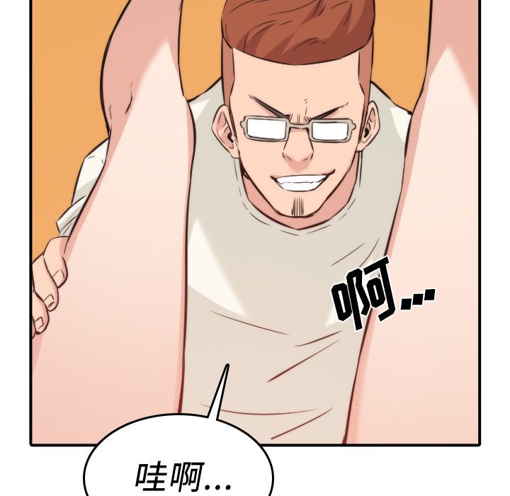 [韩国漫画] 色花穴 奇幻,巨乳大奶#[114P]-72