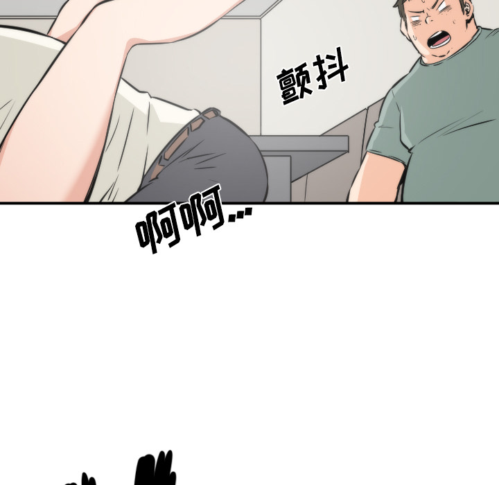 [韩国漫画] 色花穴 奇幻,巨乳大奶#[114P]-74