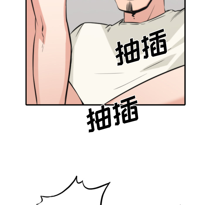 [韩国漫画] 色花穴 奇幻,巨乳大奶#[114P]-83
