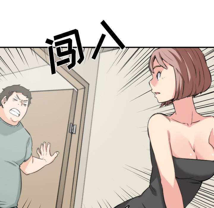 [韩国漫画] 色花穴 奇幻,巨乳大奶#[114P]-88