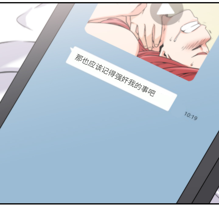 [韩国漫画] 色花穴 奇幻,巨乳大奶#[112P]-106