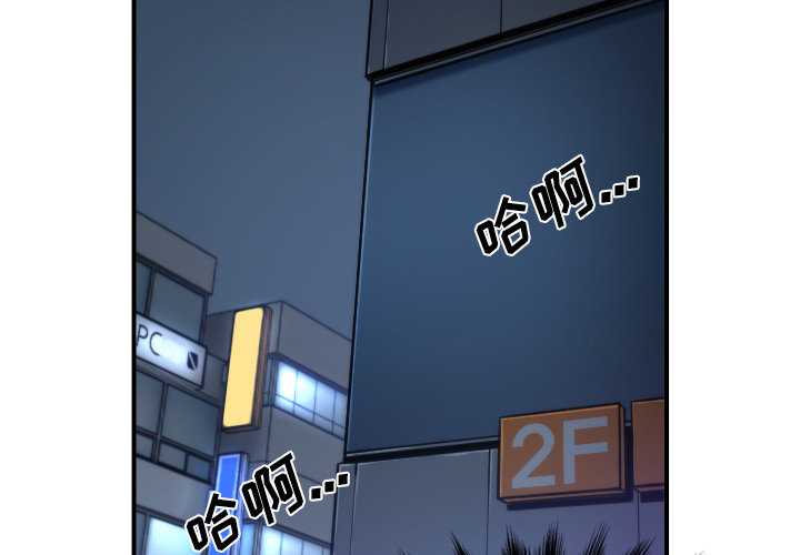 [韩国漫画] 色花穴 奇幻,巨乳大奶#[112P]-2