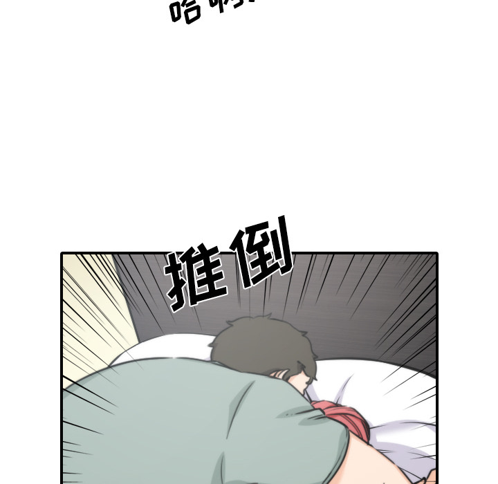 [韩国漫画] 色花穴 奇幻,巨乳大奶#[112P]-22