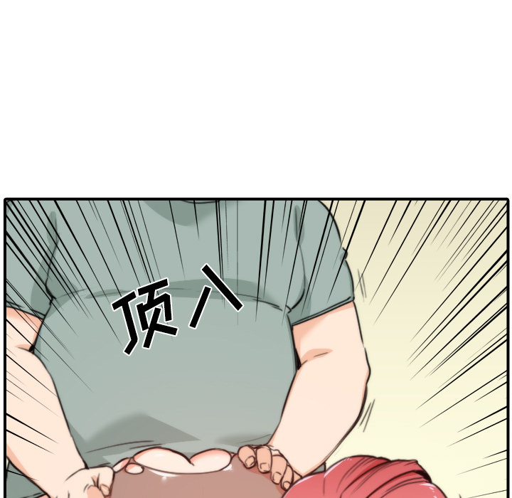 [韩国漫画] 色花穴 奇幻,巨乳大奶#[112P]-39