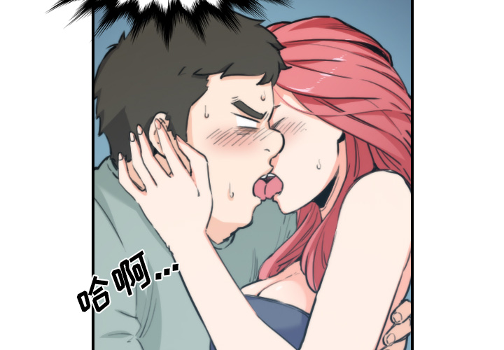 [韩国漫画] 色花穴 奇幻,巨乳大奶#[112P]-4