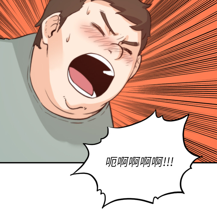 [韩国漫画] 色花穴 奇幻,巨乳大奶#[112P]-83
