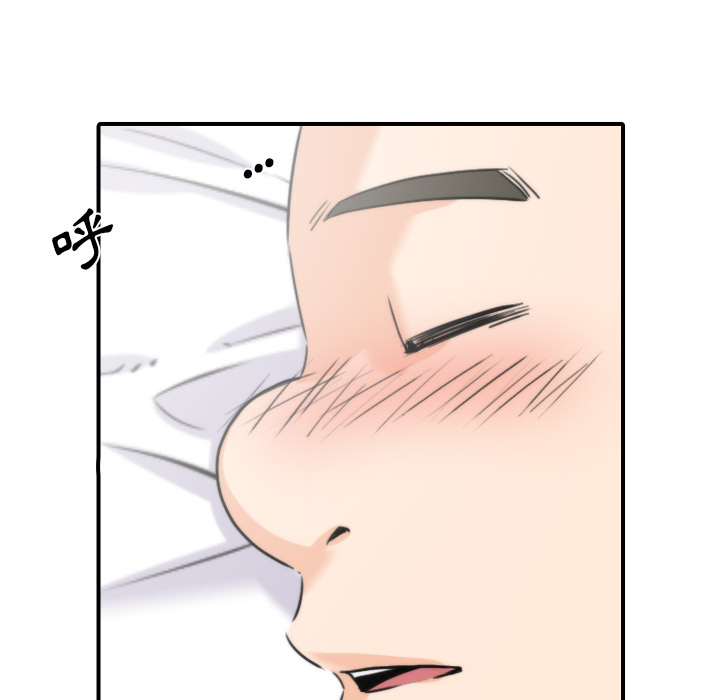 [韩国漫画] 色花穴 奇幻,巨乳大奶#[112P]-88