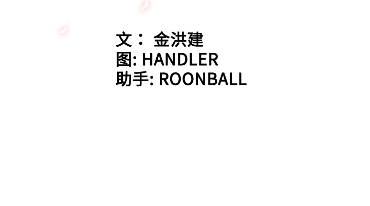 [韩国漫画] 色花穴 奇幻,巨乳大奶#[109P]-109