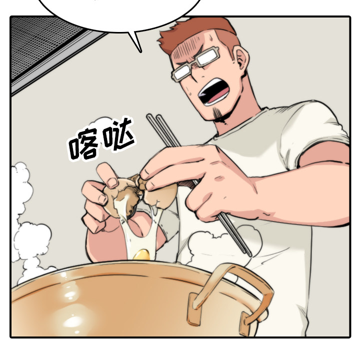 [韩国漫画] 色花穴 奇幻,巨乳大奶#[109P]-18