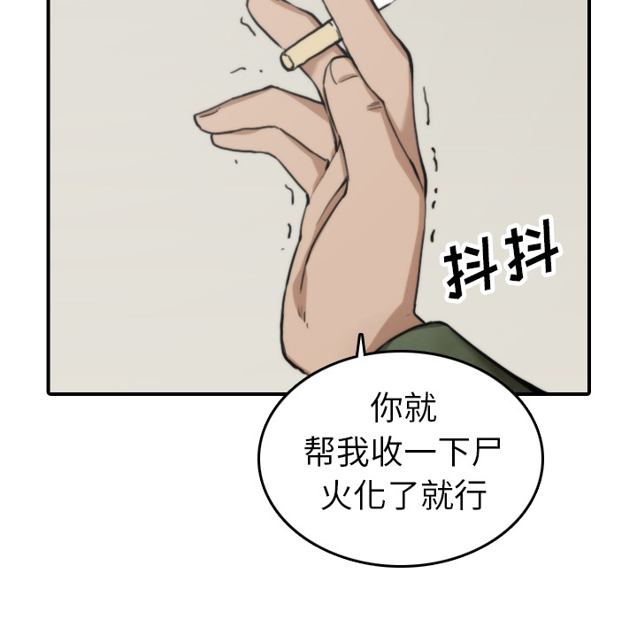[韩国漫画] 色花穴 奇幻,巨乳大奶#[109P]-23