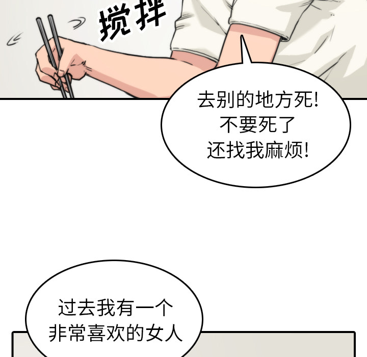 [韩国漫画] 色花穴 奇幻,巨乳大奶#[109P]-25