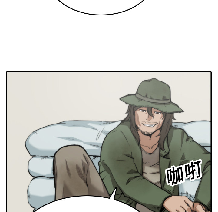 [韩国漫画] 色花穴 奇幻,巨乳大奶#[109P]-30