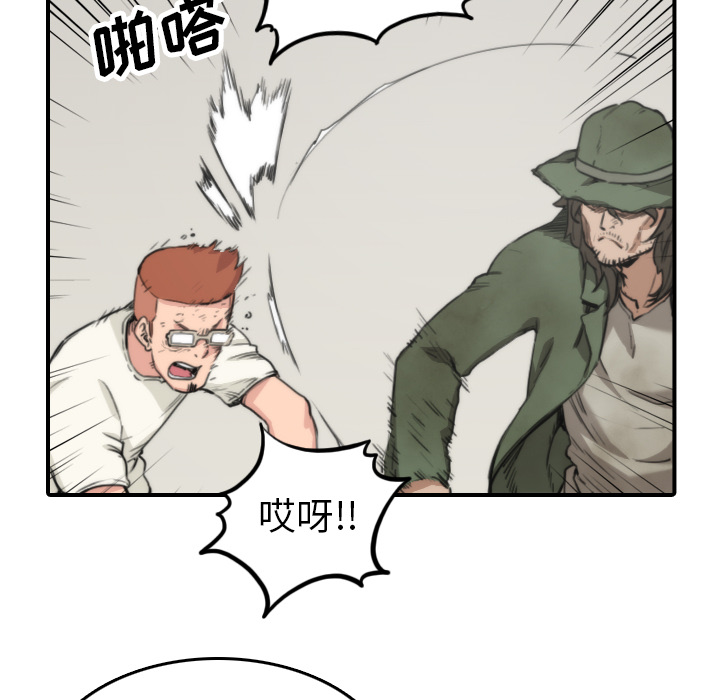 [韩国漫画] 色花穴 奇幻,巨乳大奶#[109P]-33